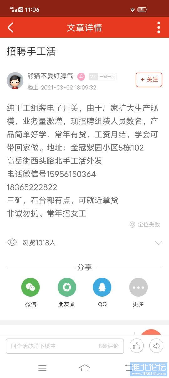 110751i6oclca4mcsm662c.jpg