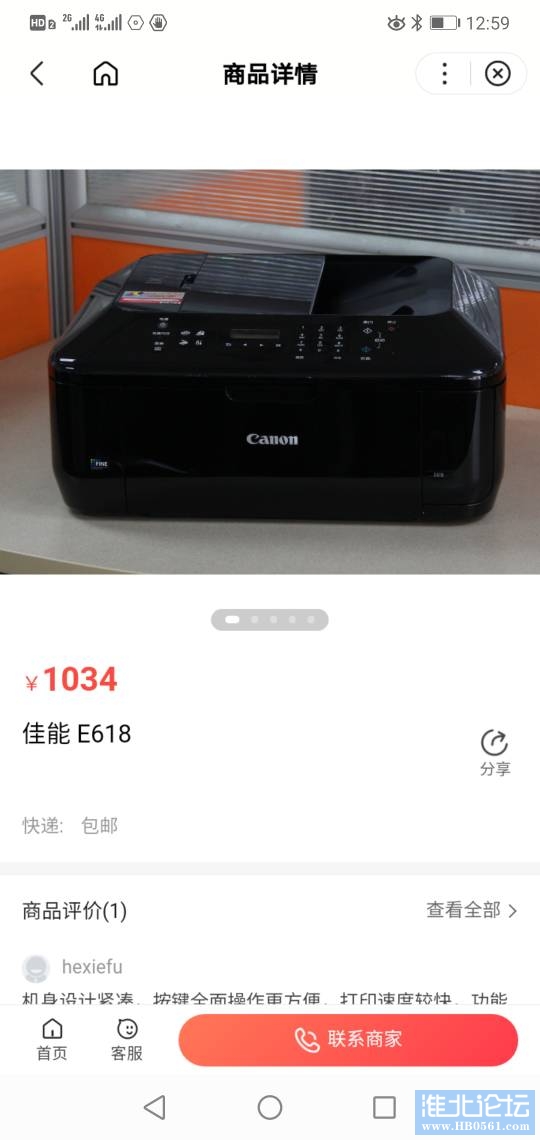 231451gs588b3gr3pbvssy.jpg