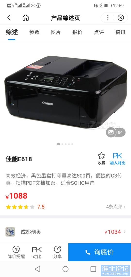 231452fmwih8mxiiwwzsbj.jpg