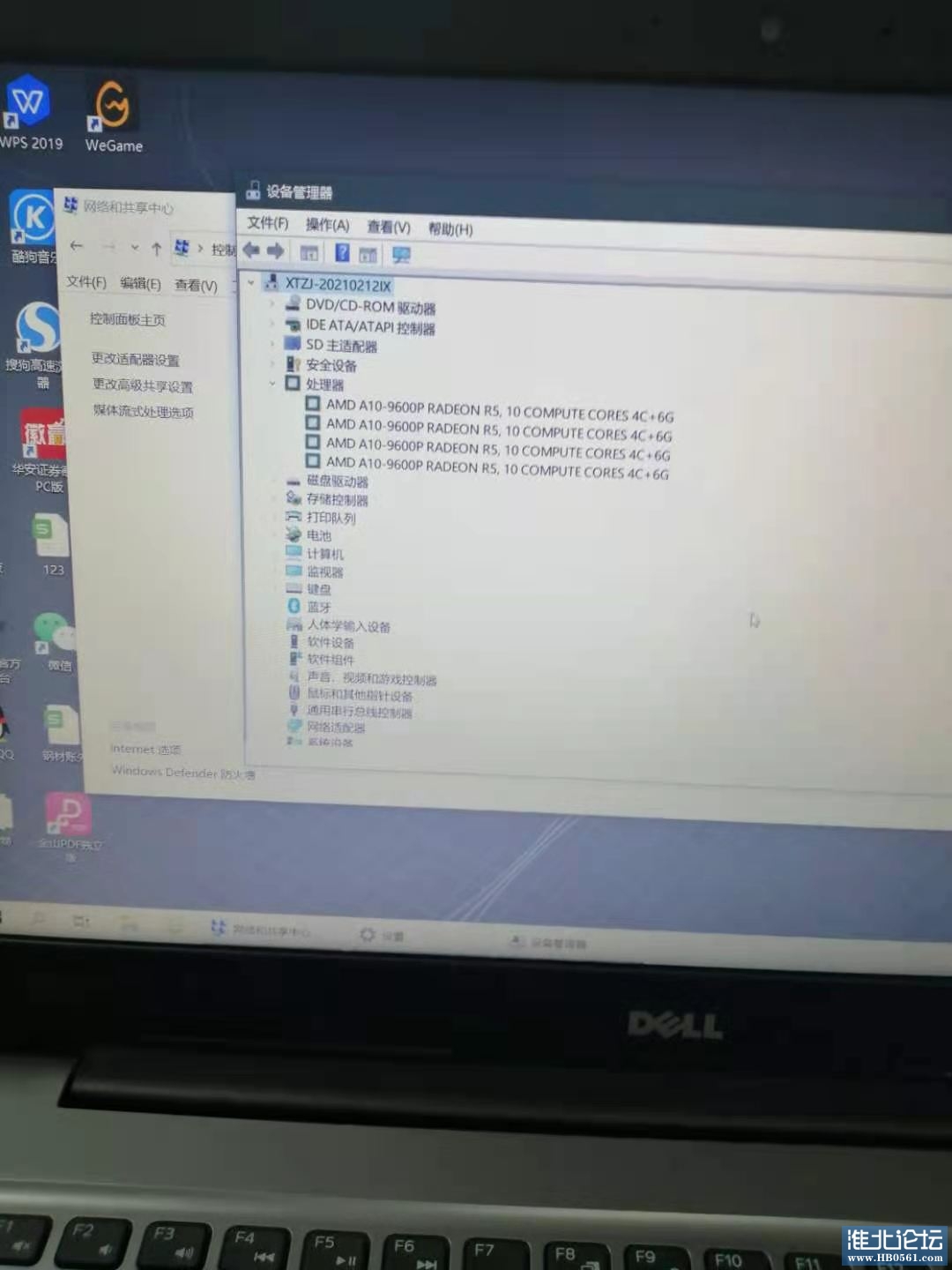 微信图片_202103171619552.jpg