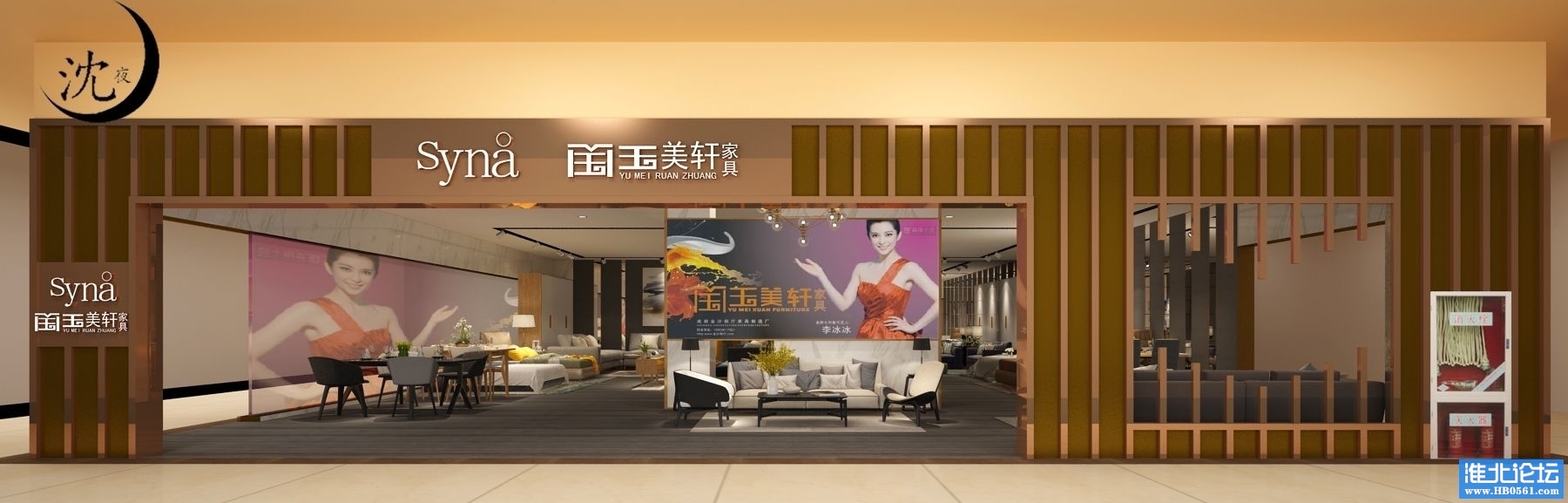 3D门头