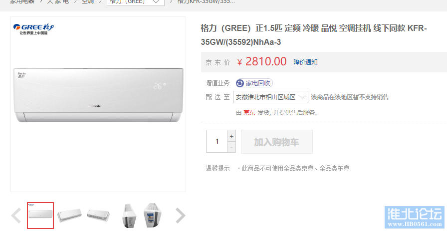fe27364962fba2c764dab81a55d2f07.png