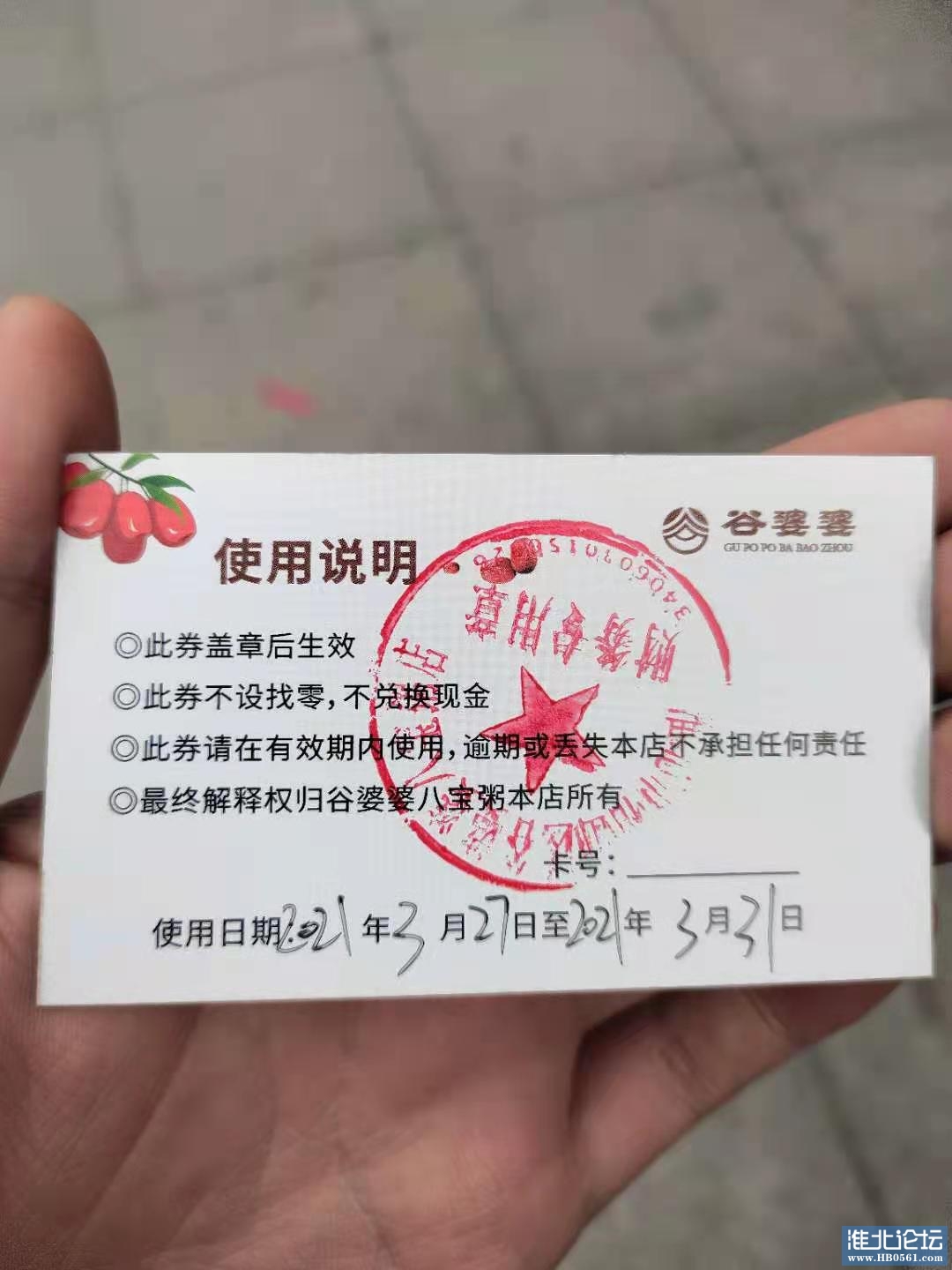 微信图片_20210329162220.jpg