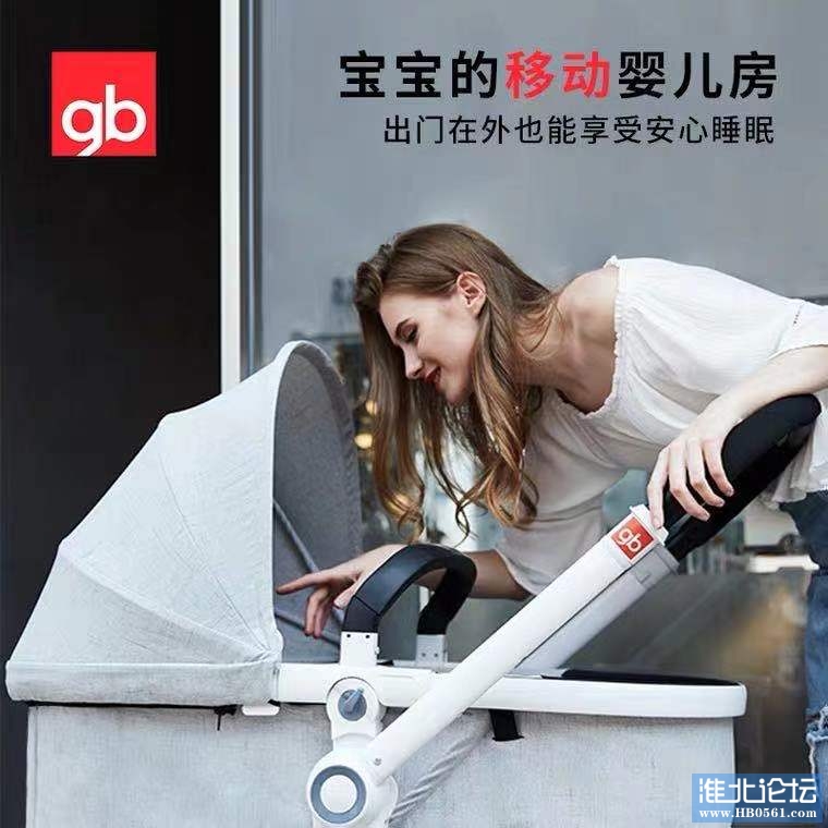 溜娃神器