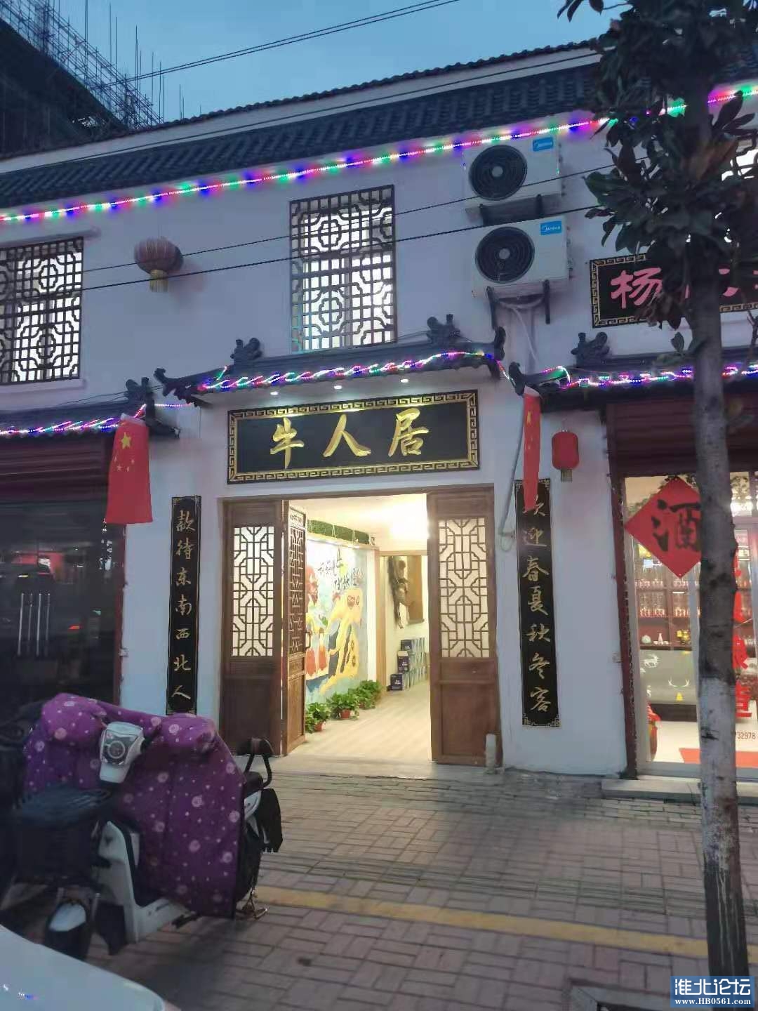 微信图片_20210402152638.jpg