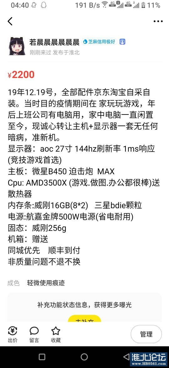 045422lg2859kuzfupr93k.jpg