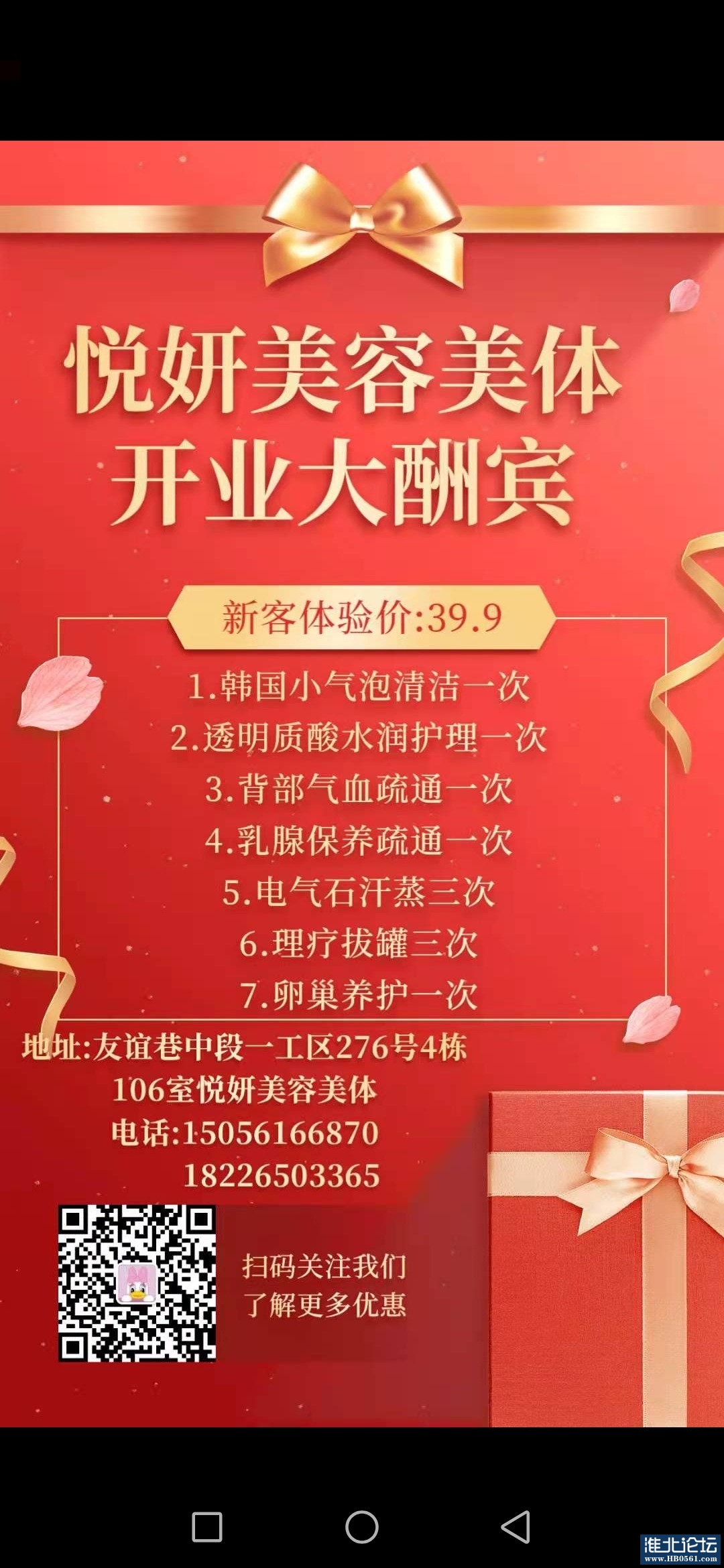 Screenshot_20210407_194802_com.tencent.mm.jpg