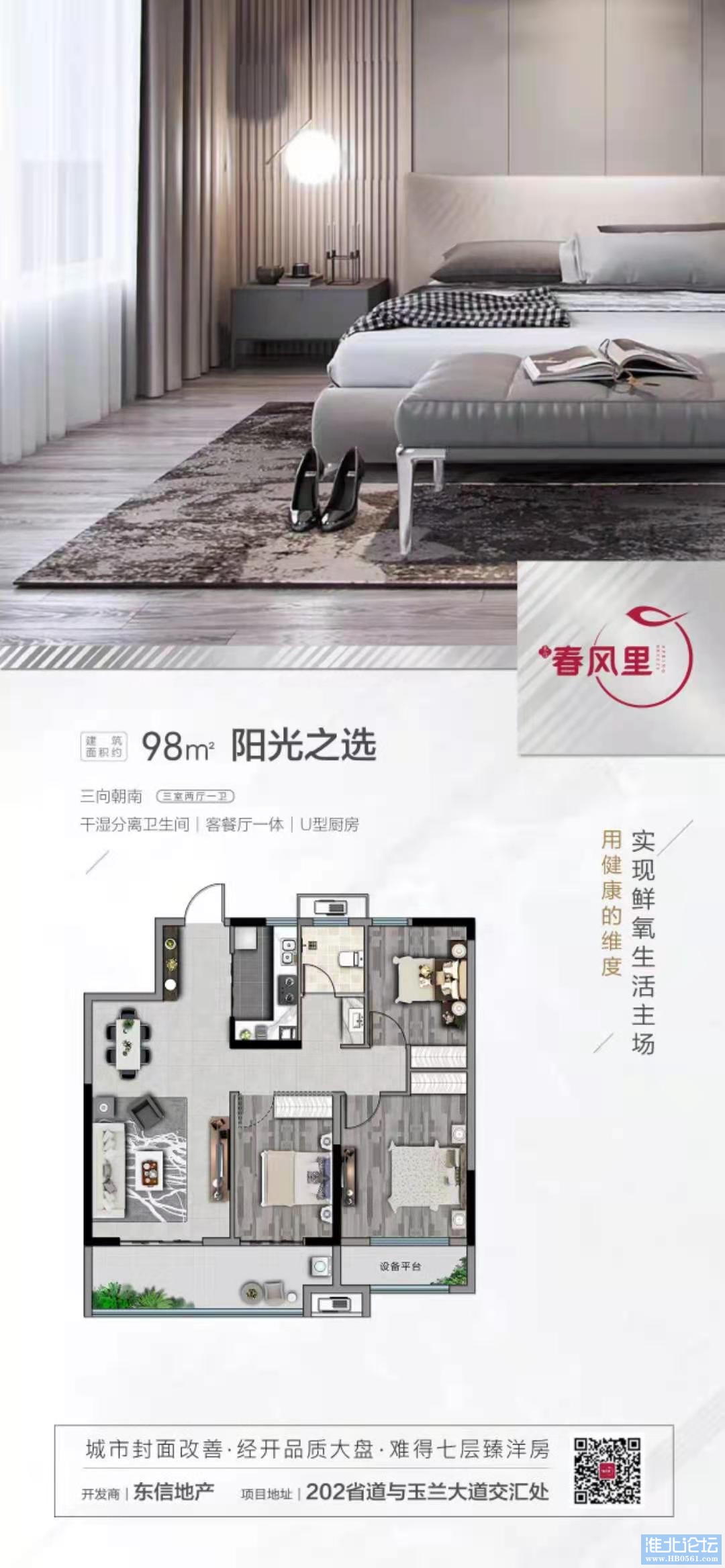 微信图片_20210408094510.jpg