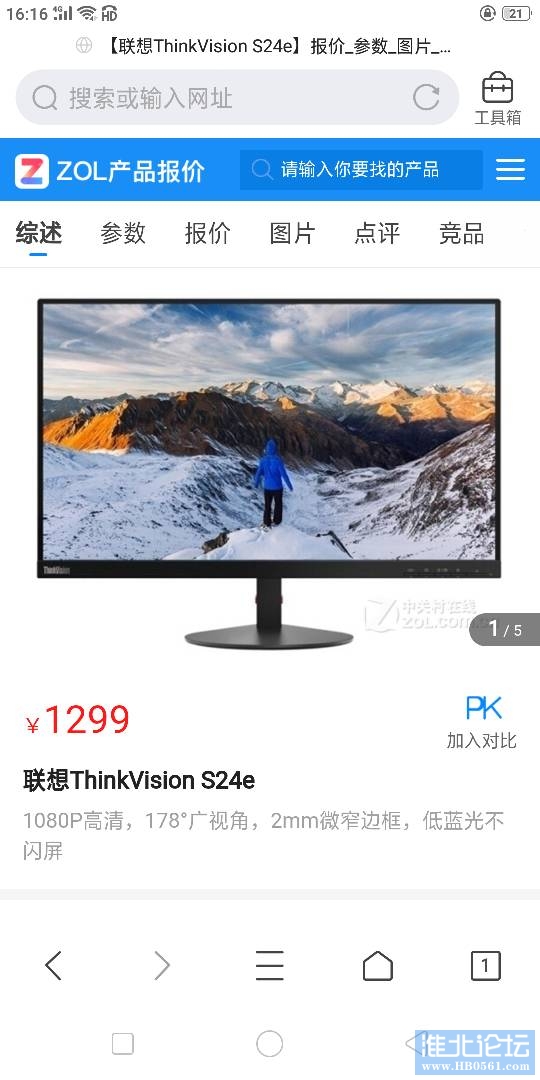 163305mbsh4ixz3eei30er.png