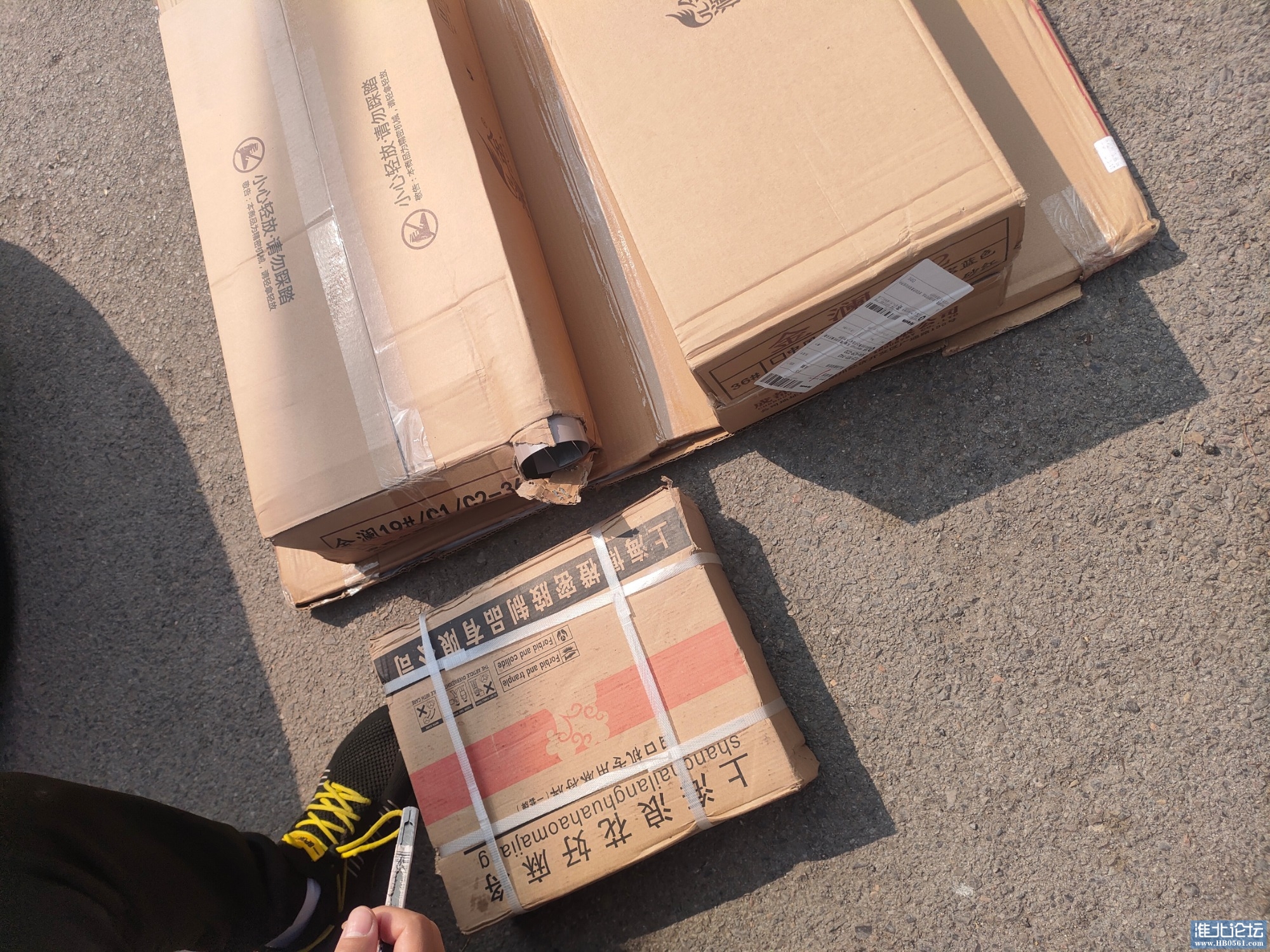 IMG20210408142445.jpg