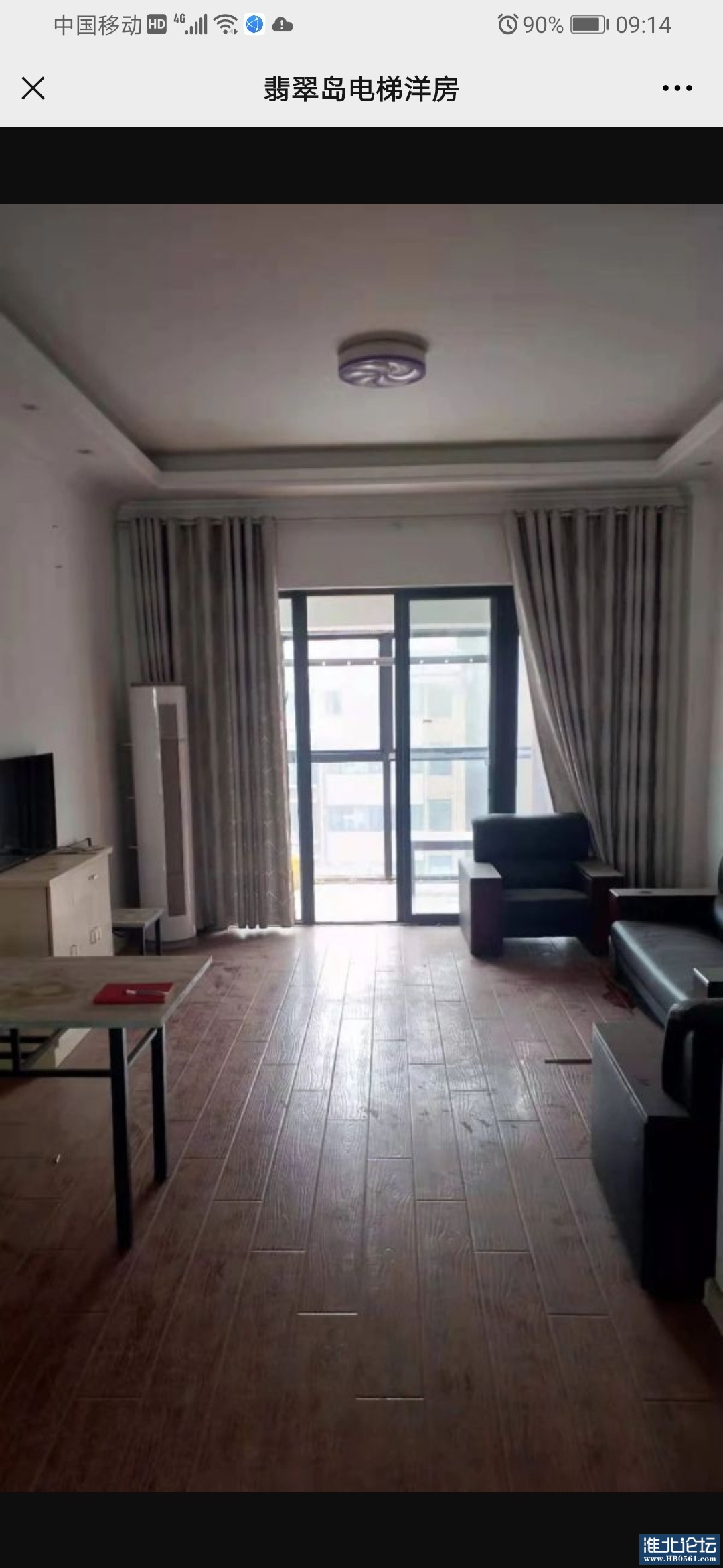 Screenshot_20210428_091426_com.tencent.mm.jpg