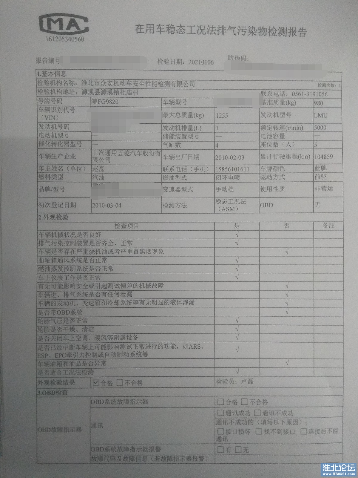 微信图片编辑_20210510203813.jpg