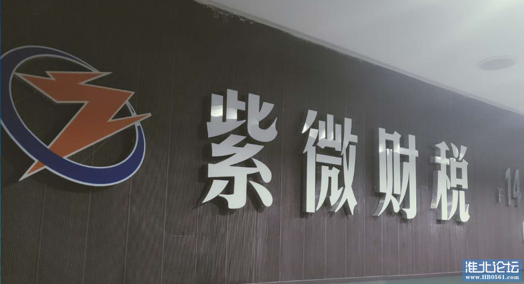 培训部门头.png