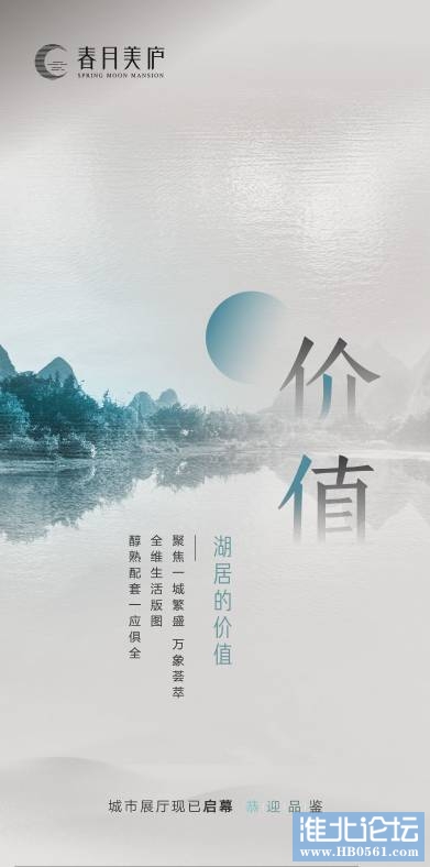092004qin94mlmrmz4ii72.jpg