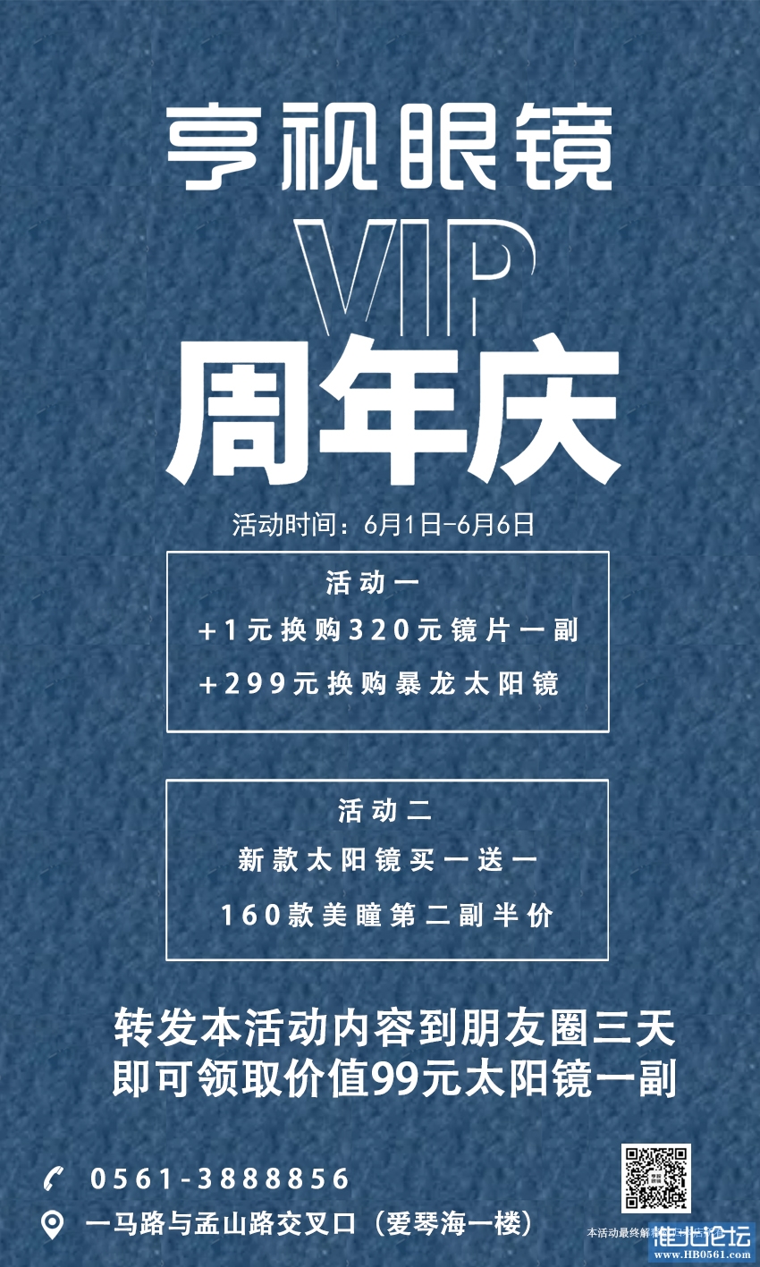 阿里旺旺图片20210522103522.jpg