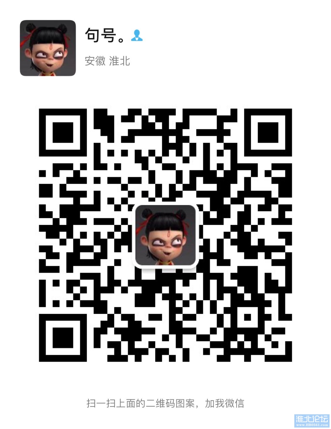 743CB369-39C8-4552-B55E-C4C2663BE256.jpeg
