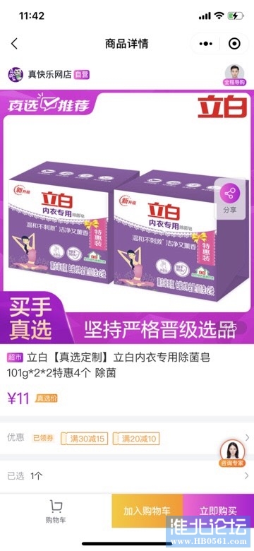 182813xprjj6p53wipiz6s.jpg