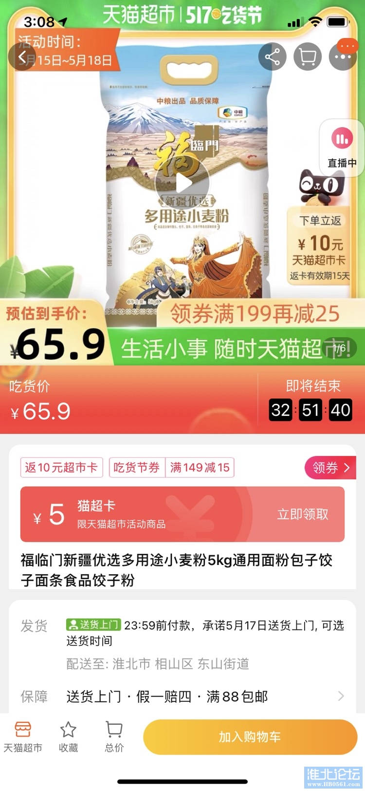 150751d1bfpfqmrkdfgr8f.jpg