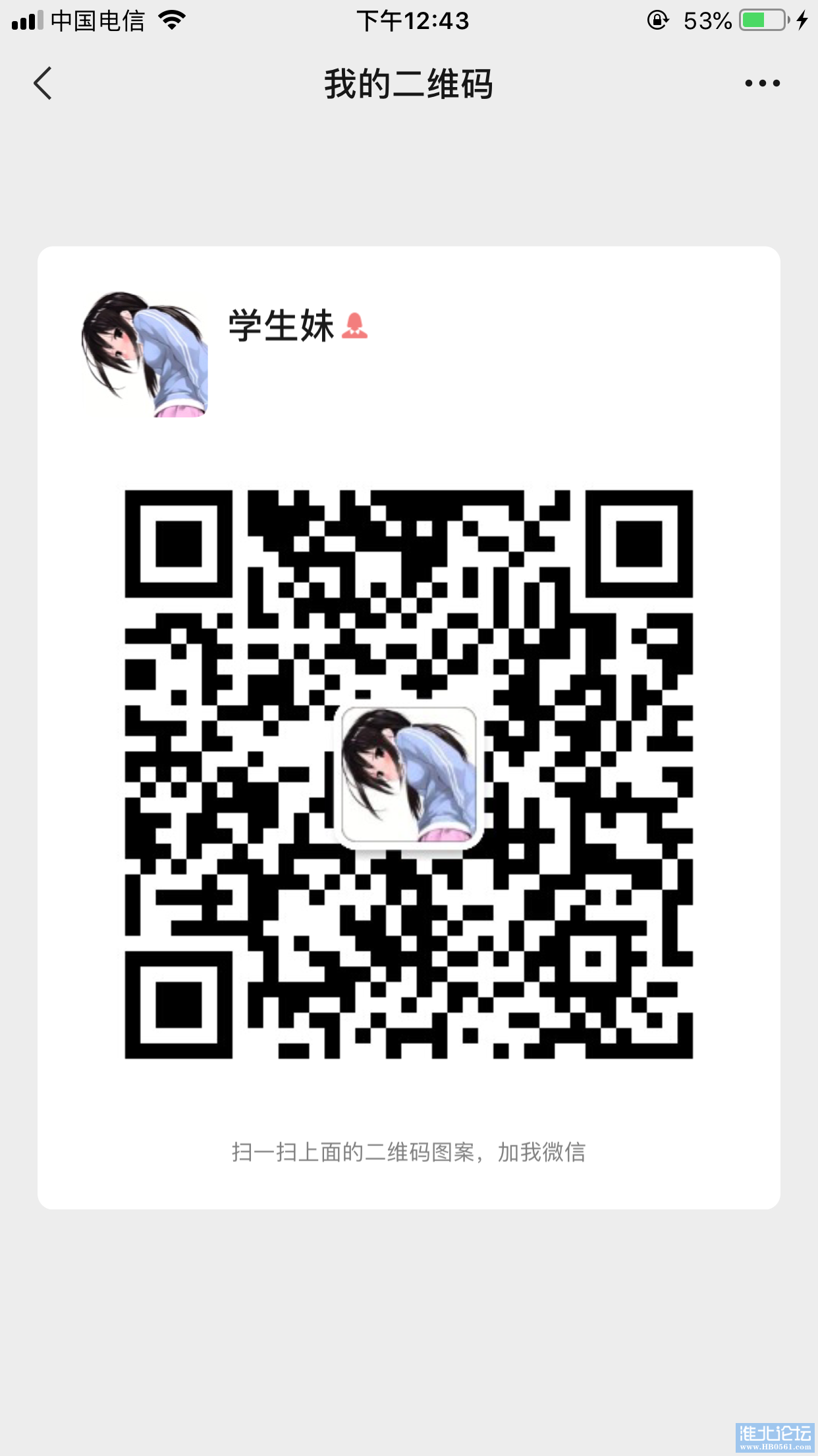 42C1ACB8-C88A-4190-866F-11778F0E78AC.png