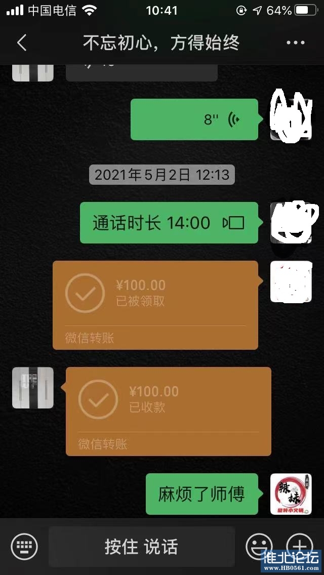 微信图片_20210610104048.jpg