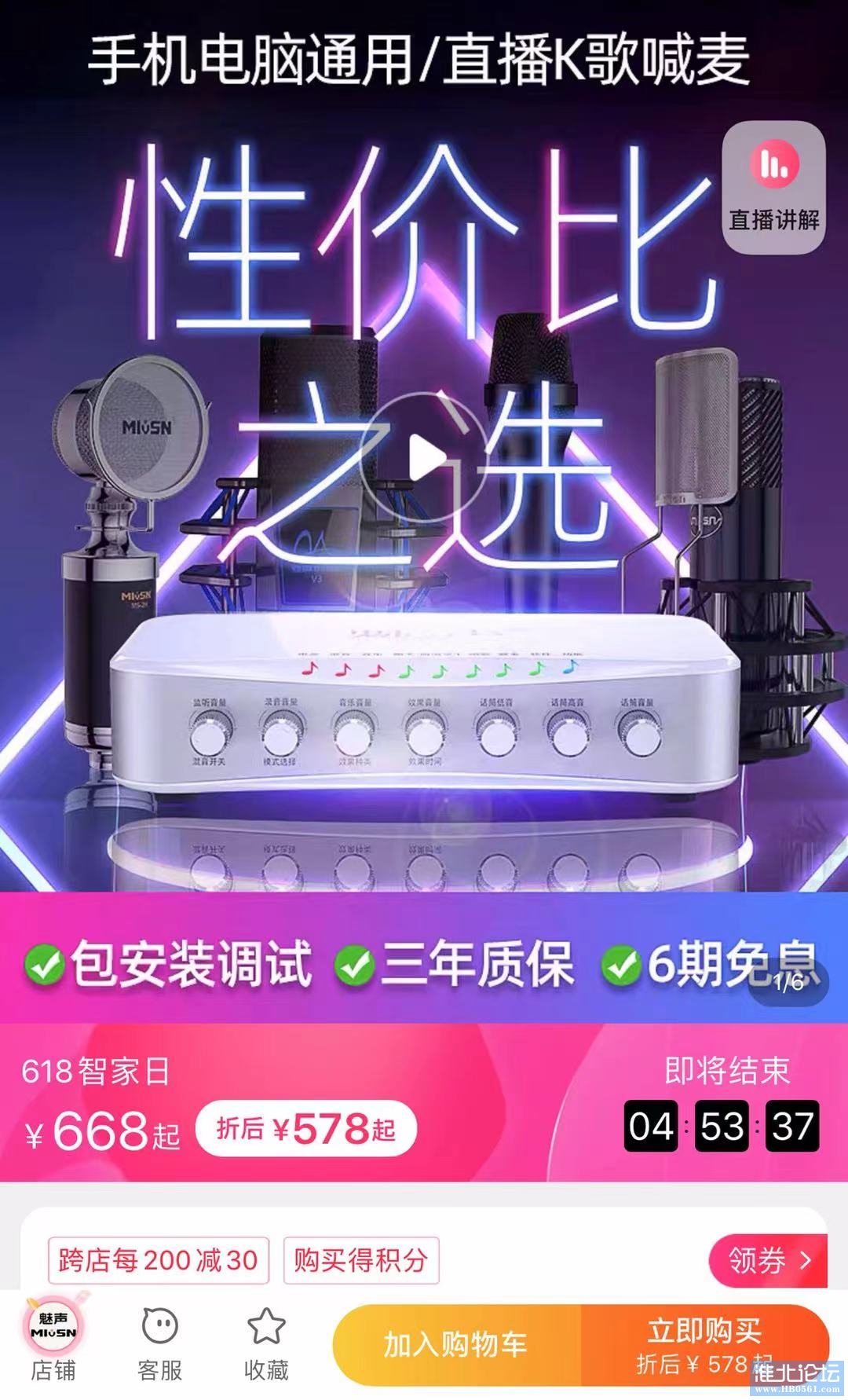 微信图片_20210613152758.jpg