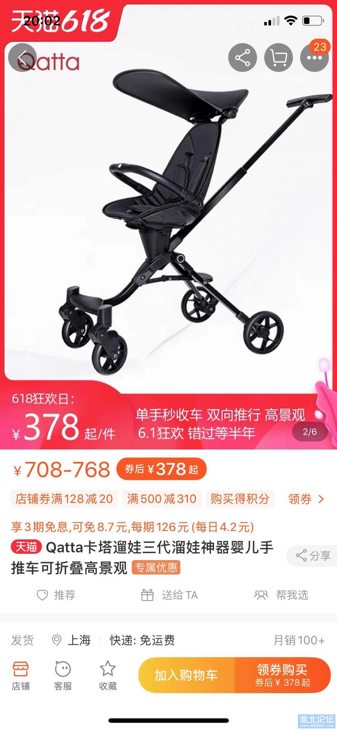 手推车.jpg