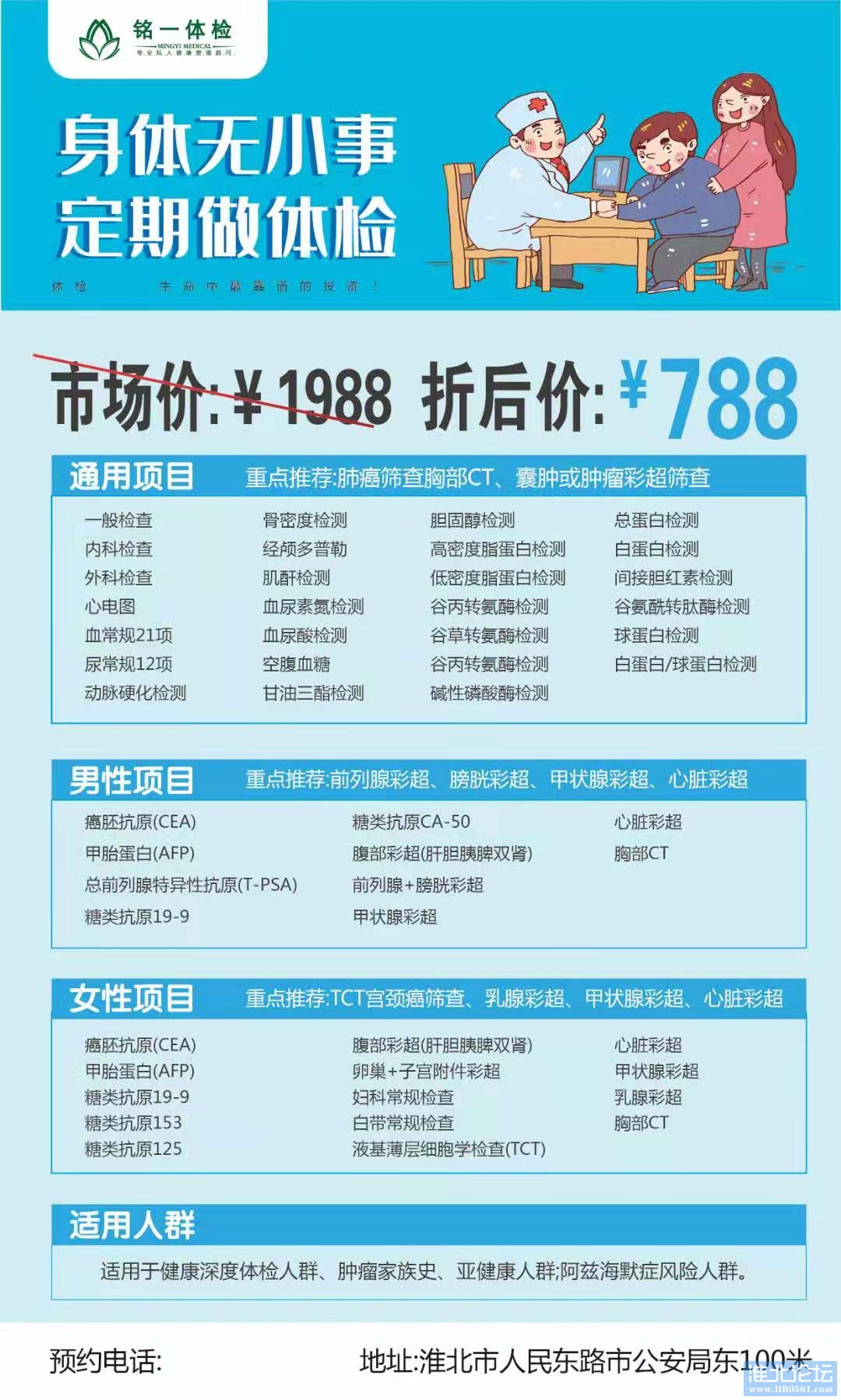fdde602cc59c93cce7b6f9d7a990e07.jpg