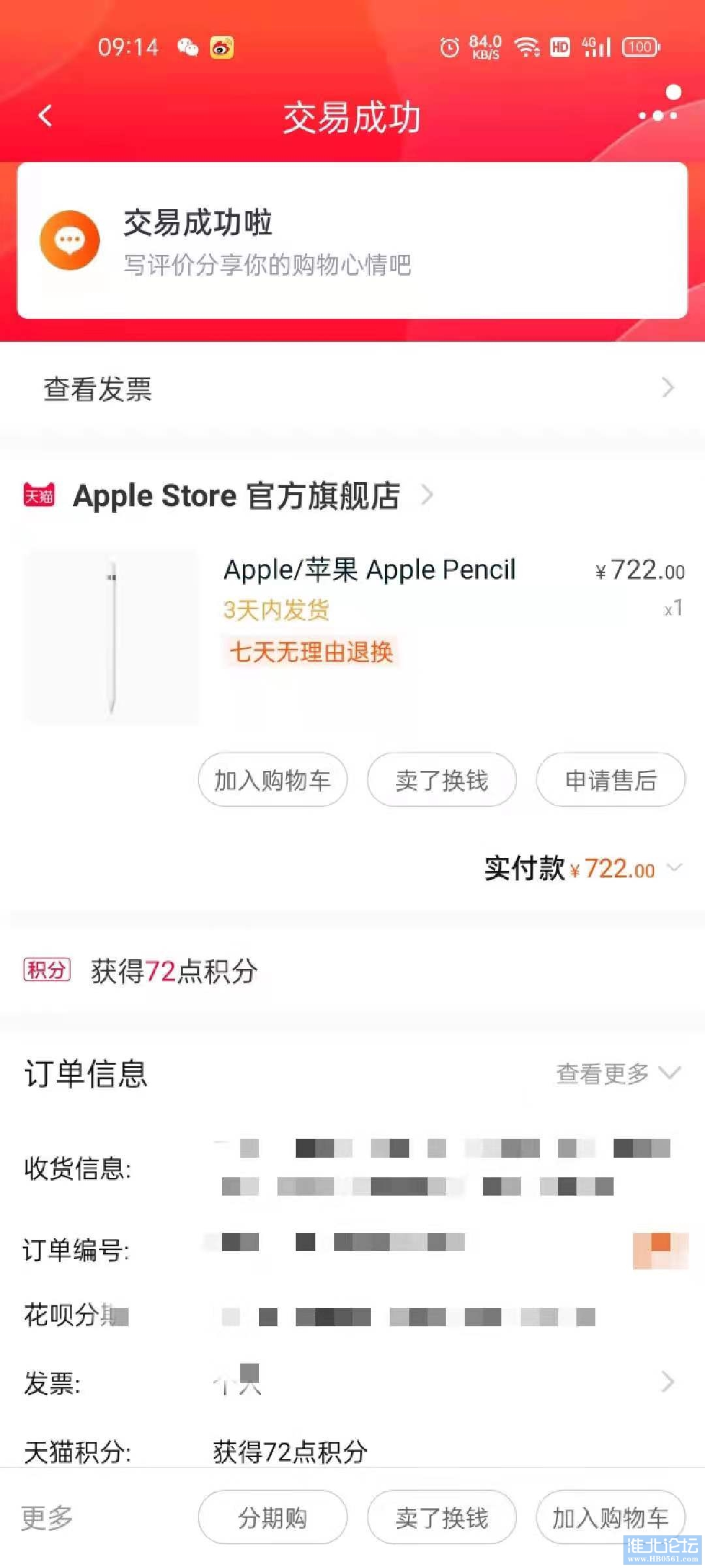 551a29e8621bafabe2d4b063be03f8e.jpg