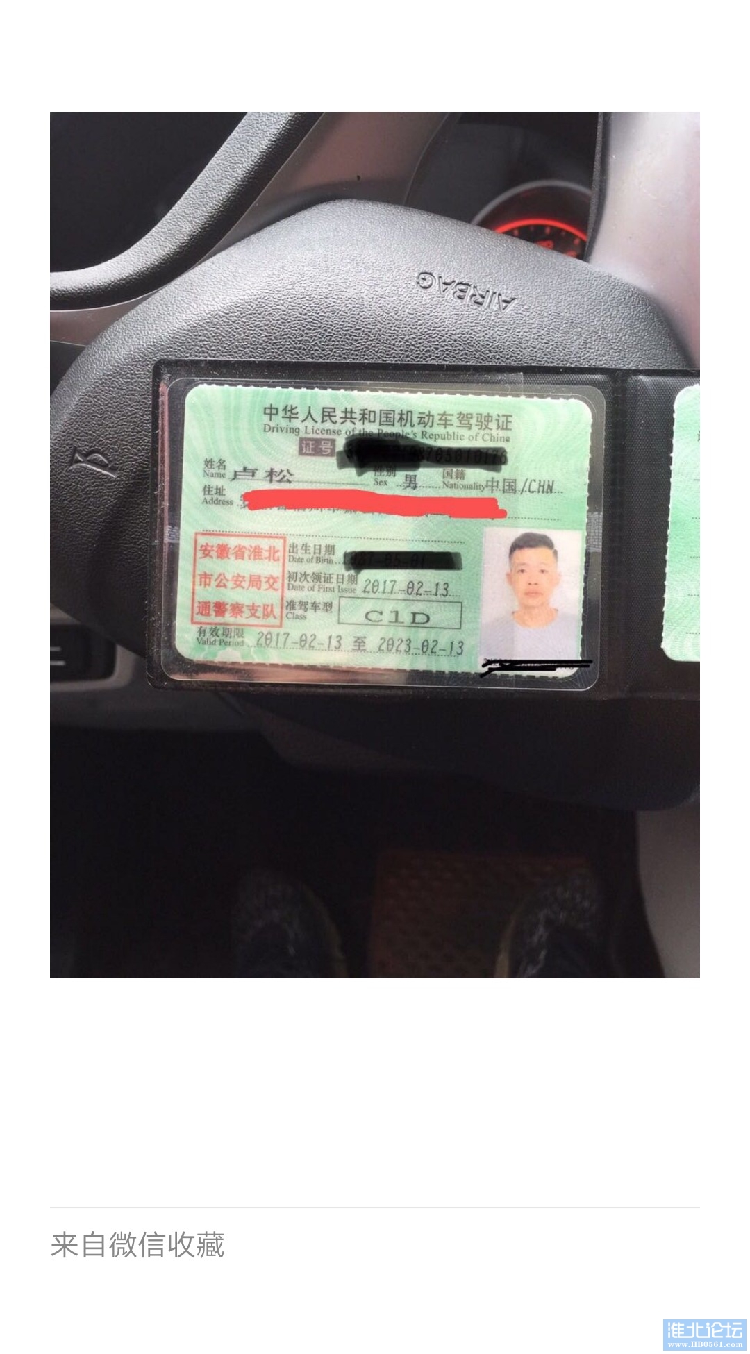mmexport1617029192535.jpg