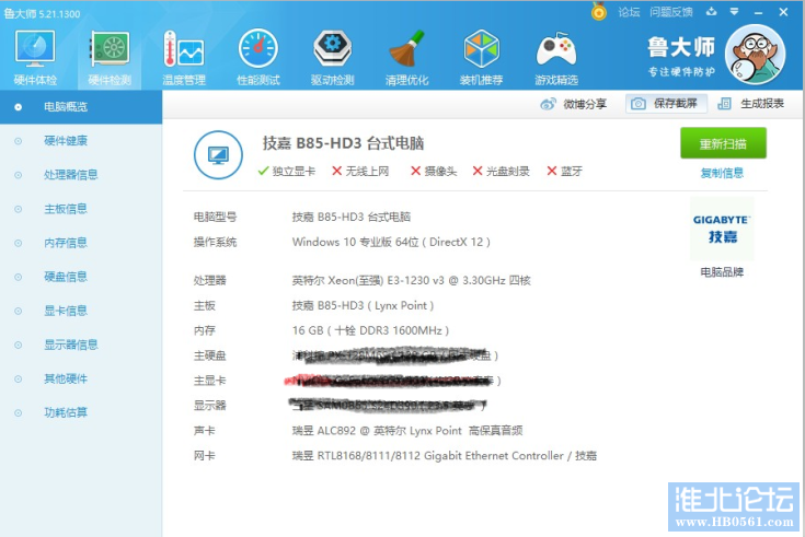 出售.png