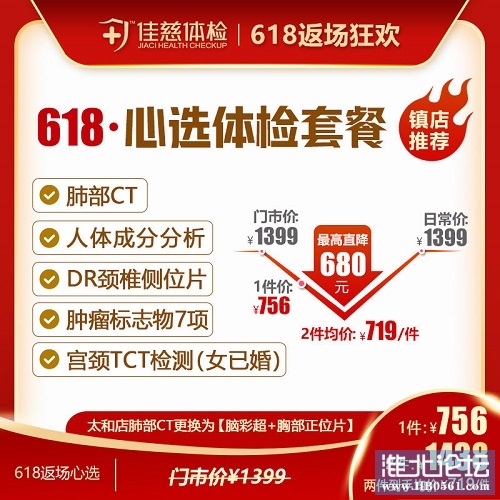 心选.jpg