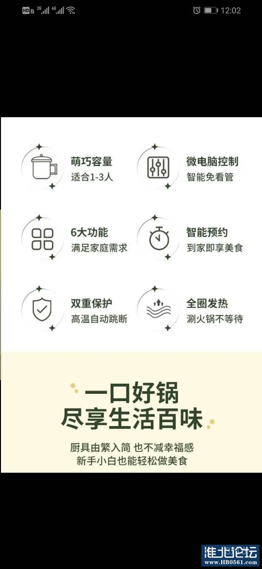 120610hu8u8advzufu6wwv.jpg
