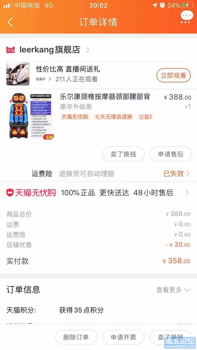 微信图片_20210702095542.jpg