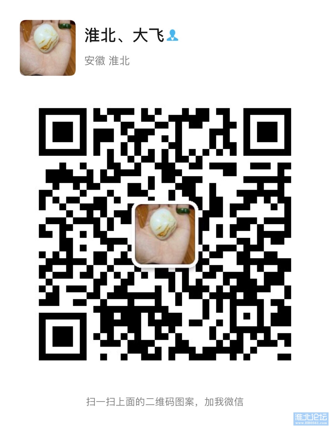 19312452-62BD-49F4-B81C-6546B9DCD8A6.jpeg