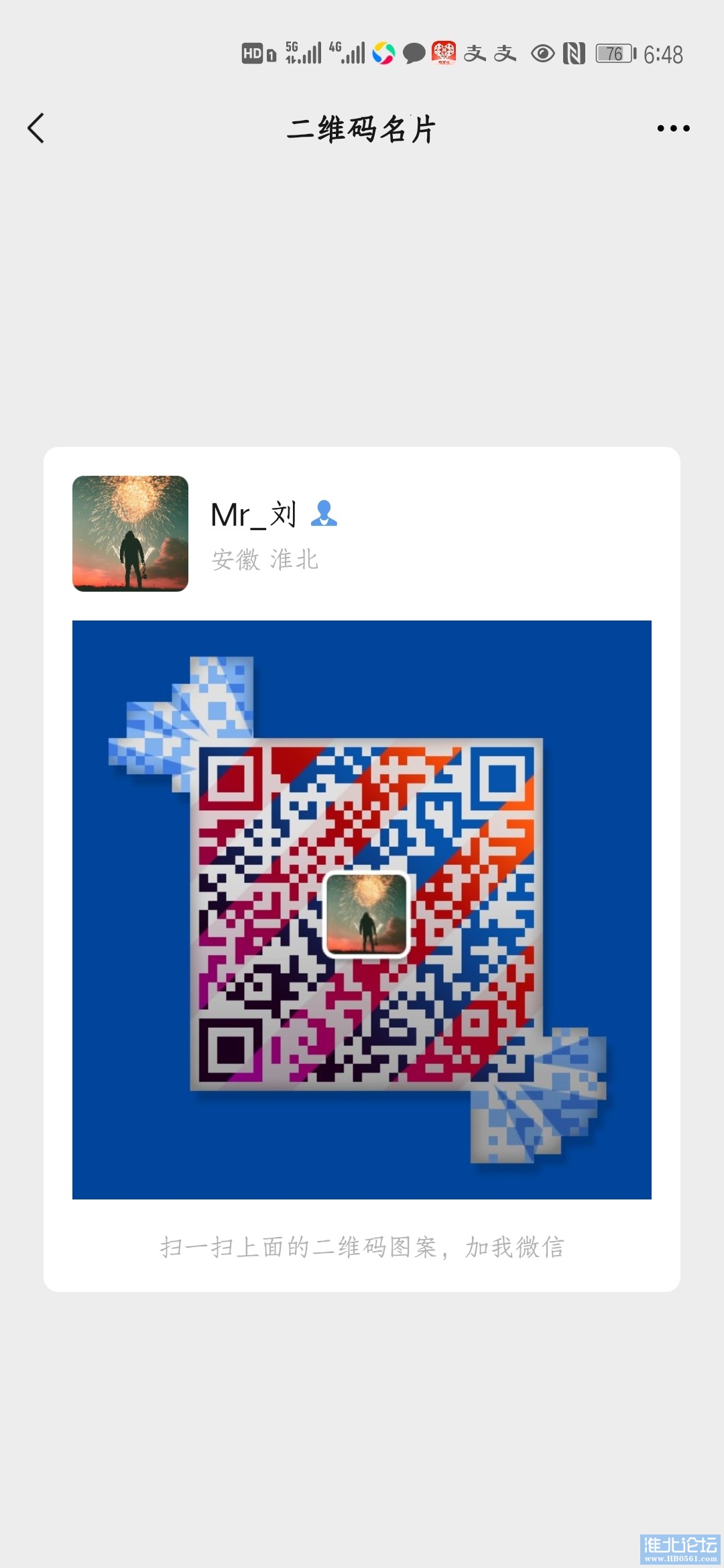 Screenshot_20210712_184842_com.tencent.mm.jpg