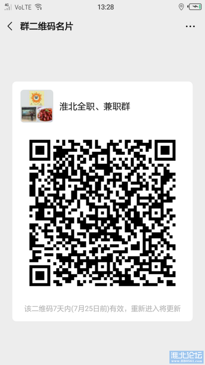 Screenshot_20210718-132857.png