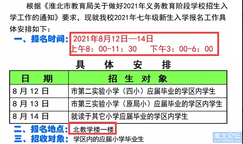 微信图片_20210719090644.jpg