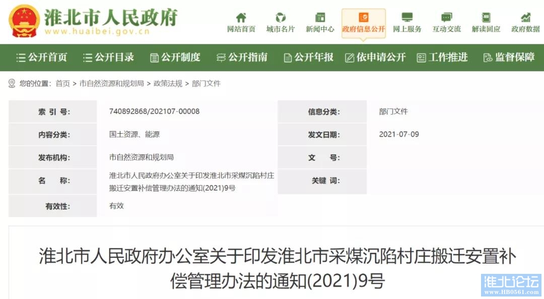 微信图片_20210720164314.jpg