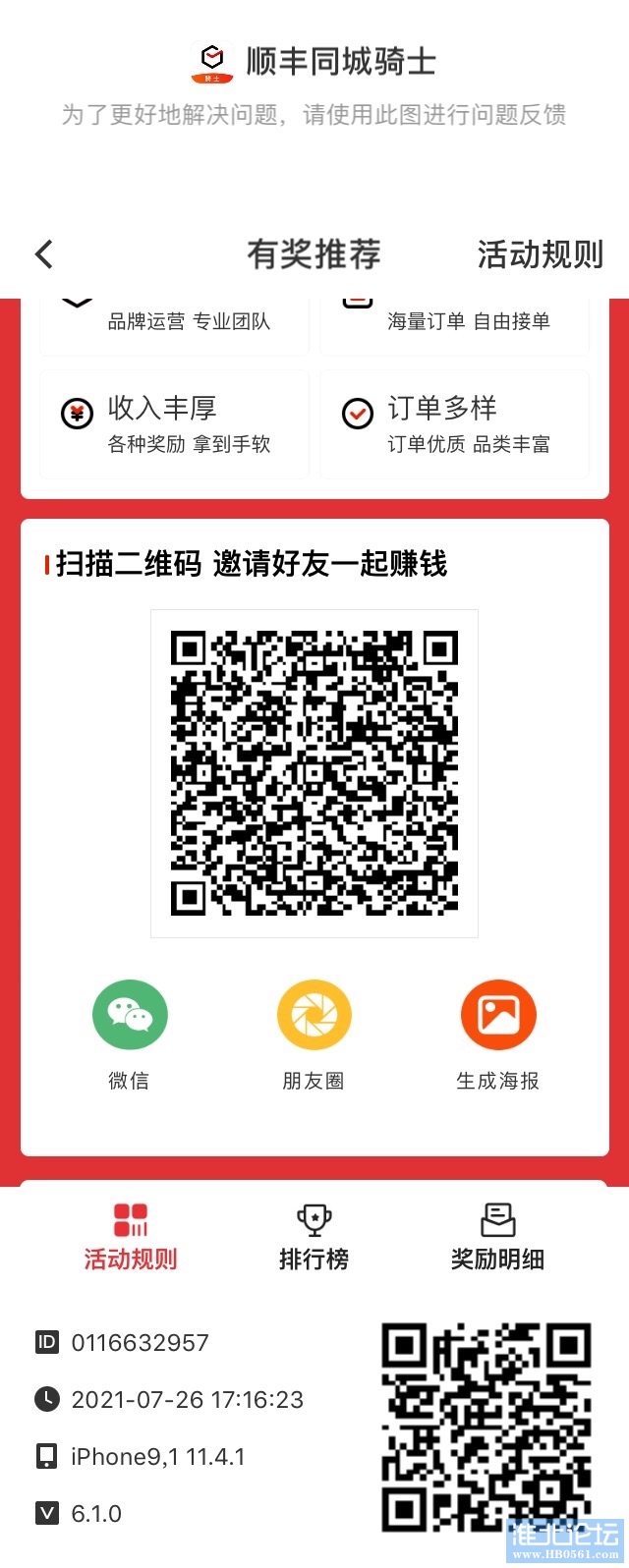 F059C0A6-F6D7-4D49-B0A8-D34CEE11470B.jpeg