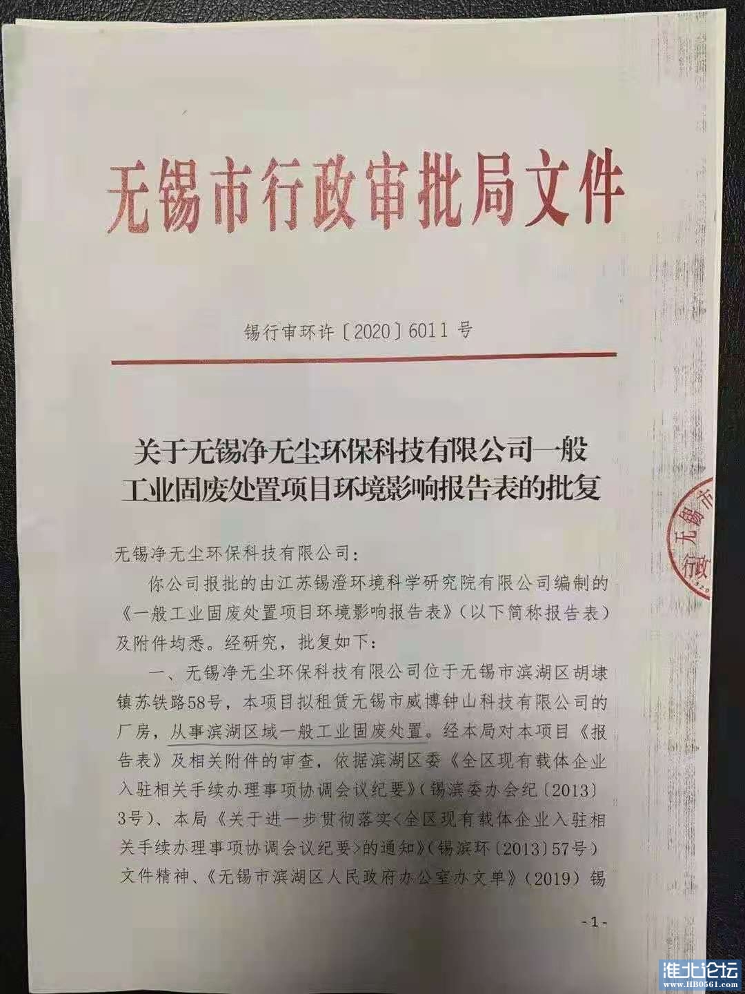 微信图片_20210726153301.jpg