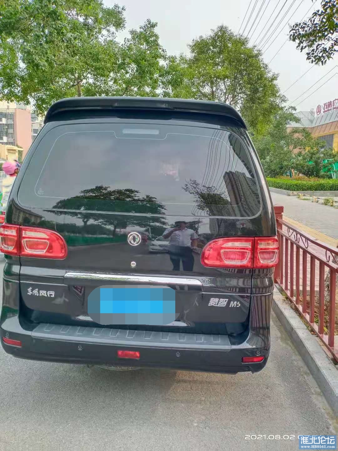 微信图片_20210802081925_看图王.jpg