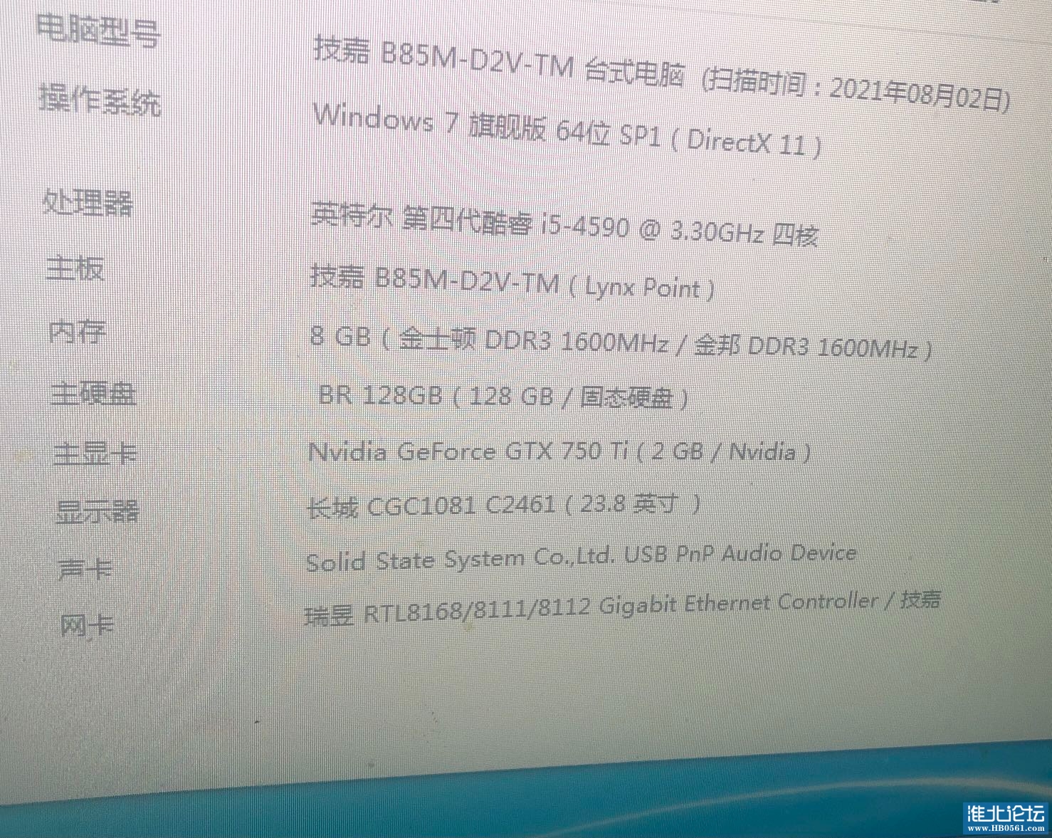 488095E3-13AE-469C-B1E9-5308A070EE18.jpeg