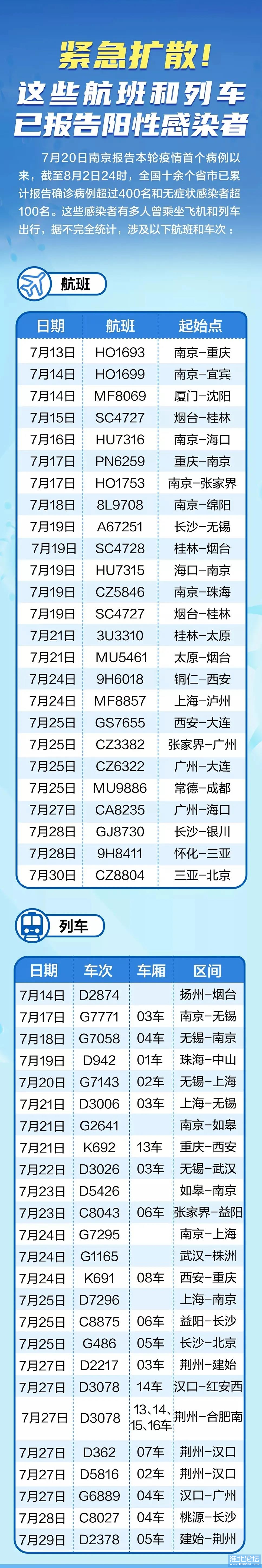 微信图片_20210803171309.jpg