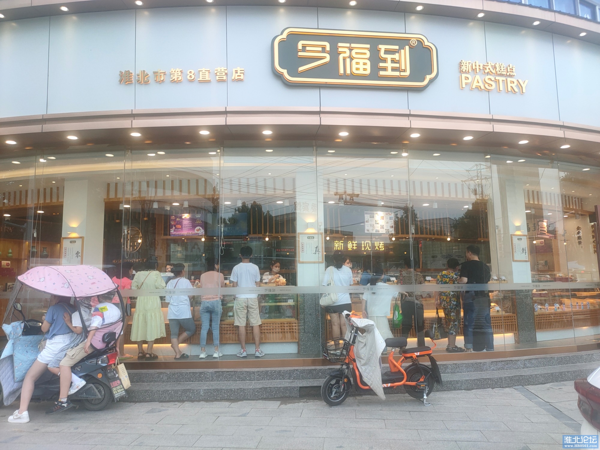 IMG20210718174028.jpg