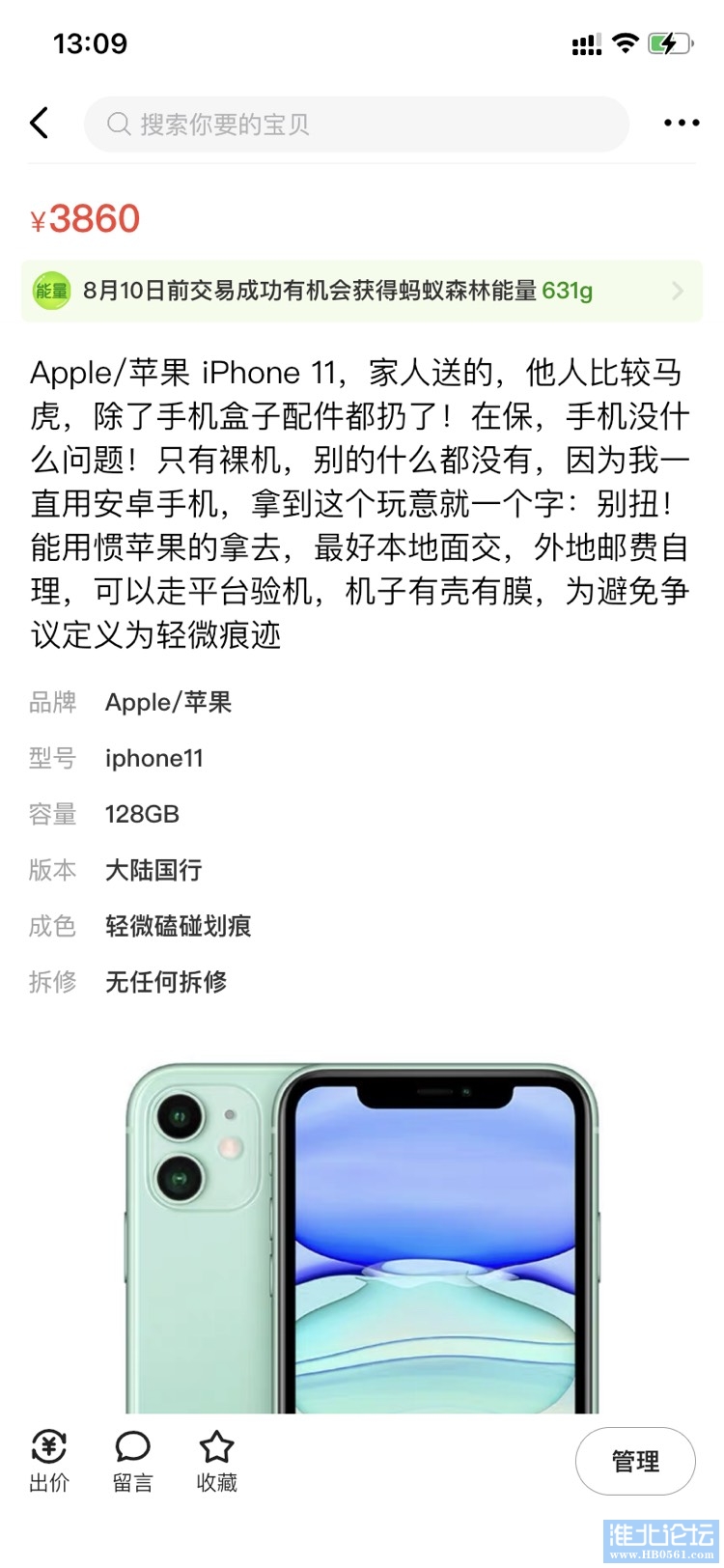 131339ehe84azax0ahqzlf.jpg