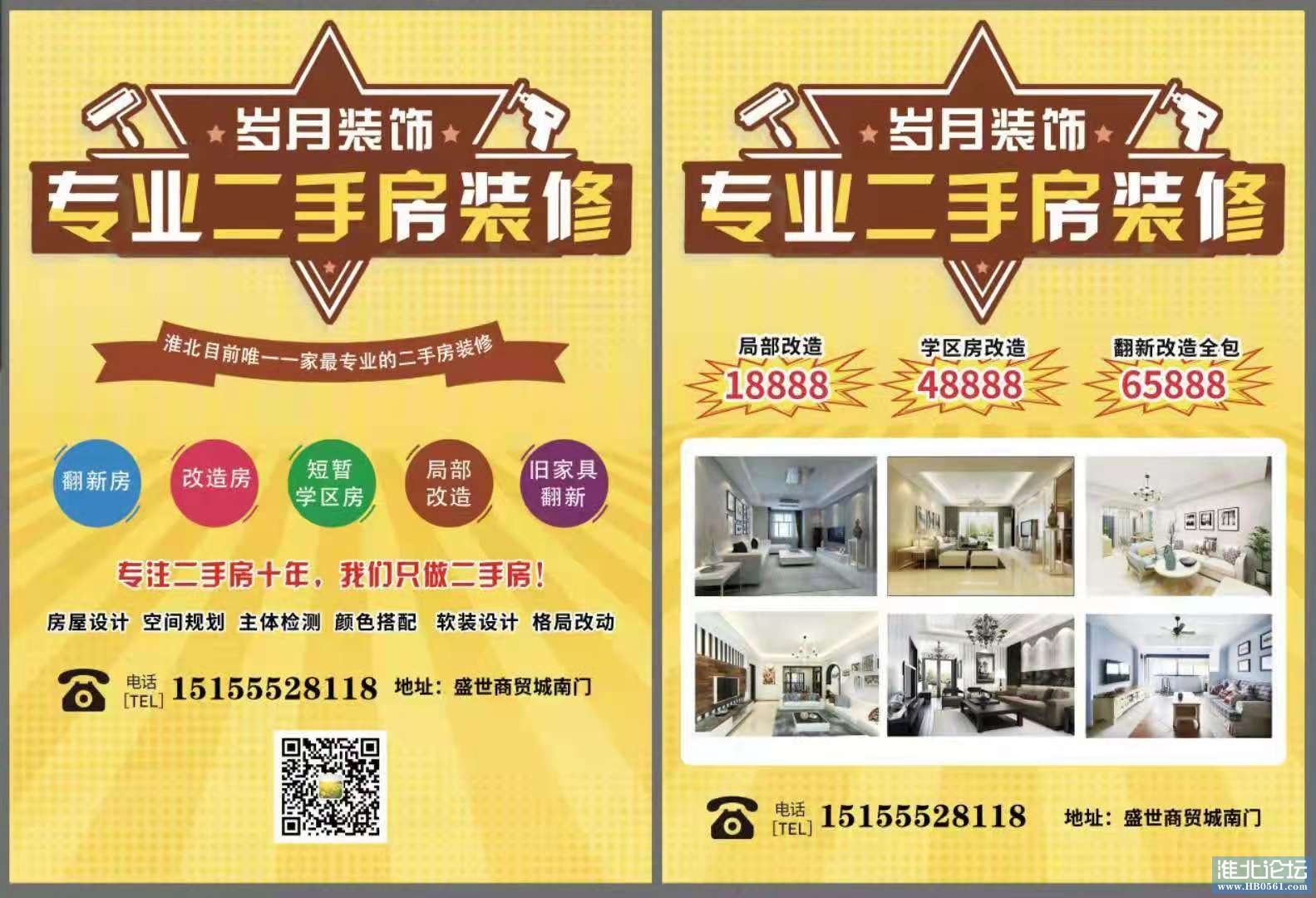 微信图片_20210809171208.jpg