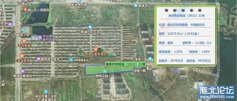 微信图片_20210818180913_看图王.jpg