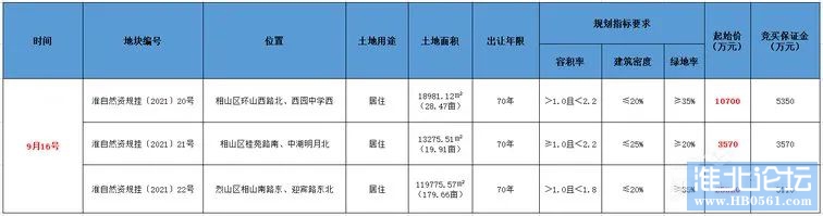 微信图片_20210818180851.jpg