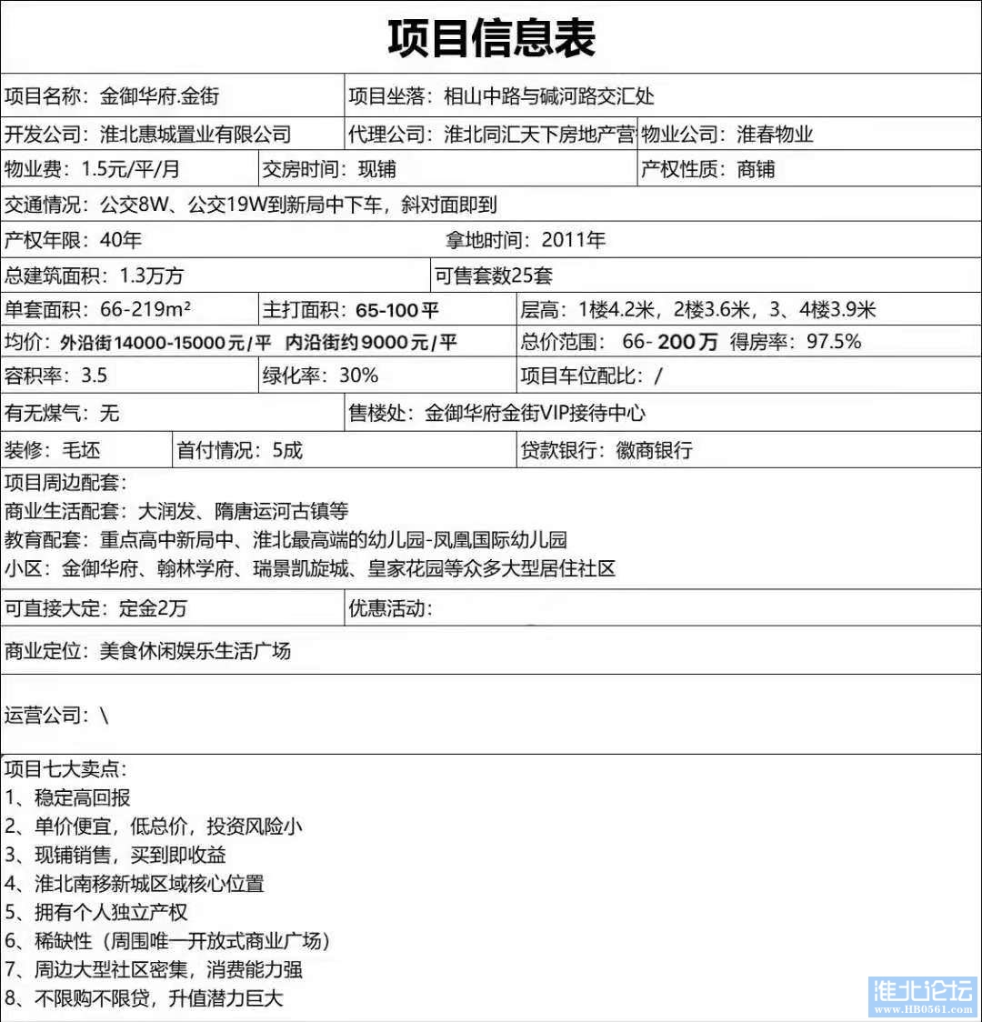 微信图片_20210819104454.jpg