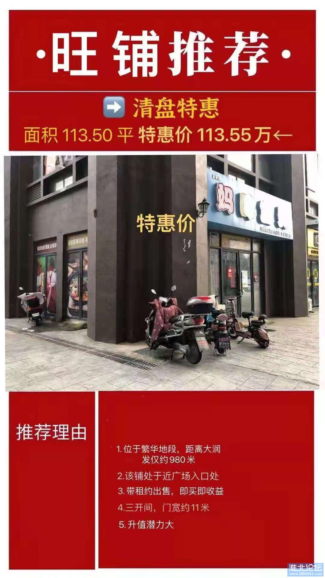微信图片_20210819173158.jpg